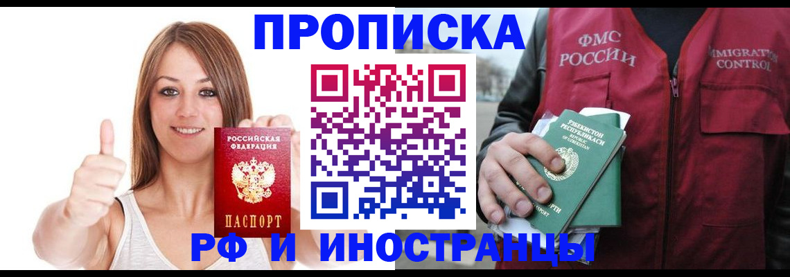 найти адрес прописки в Краснодаре