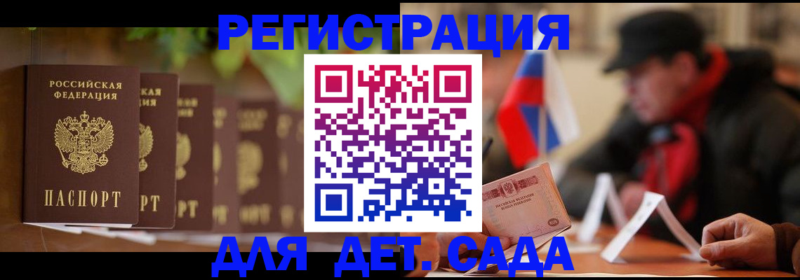 найти адрес прописки в Краснодаре